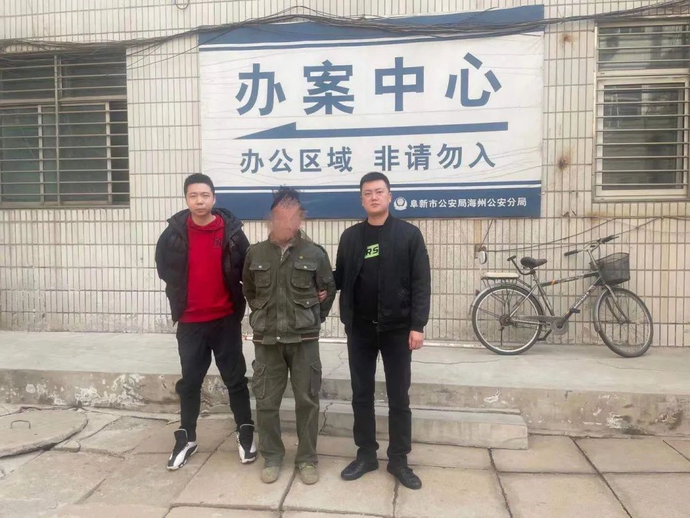 阜新又连续抓获7名逃犯