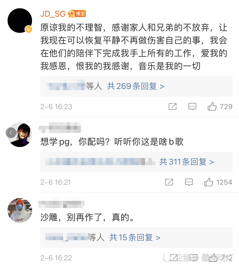 声闻聚将签约pgone,主理人放话力保他复出,该公司其实