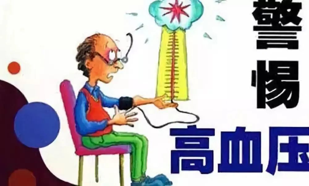 医生提醒,50岁以后,晚上出现4个症状,可能是高血压已悄悄来