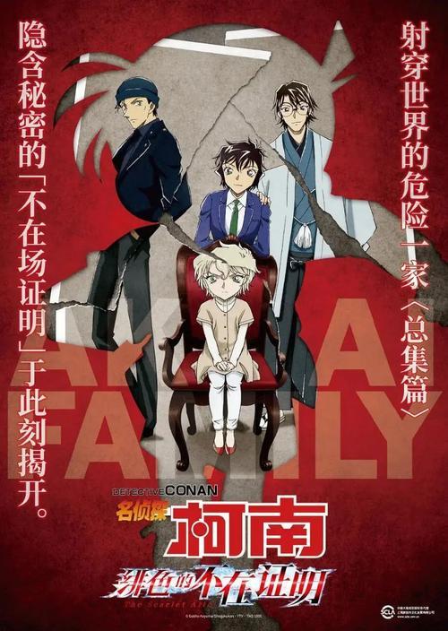 《绯色的弹丸》舆论争议不断,宣传欺诈,引来网友声讨要求谢罪!
