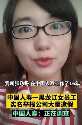 张乃丹而言,勇气可嘉,但前途渺茫.就算赢了,她能得到?