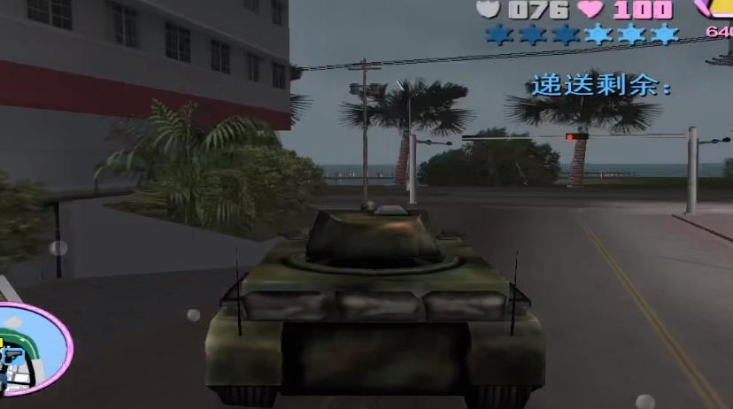 《侠盗飞车罪恶都市》体验这款单机游戏大全-好天气-超好