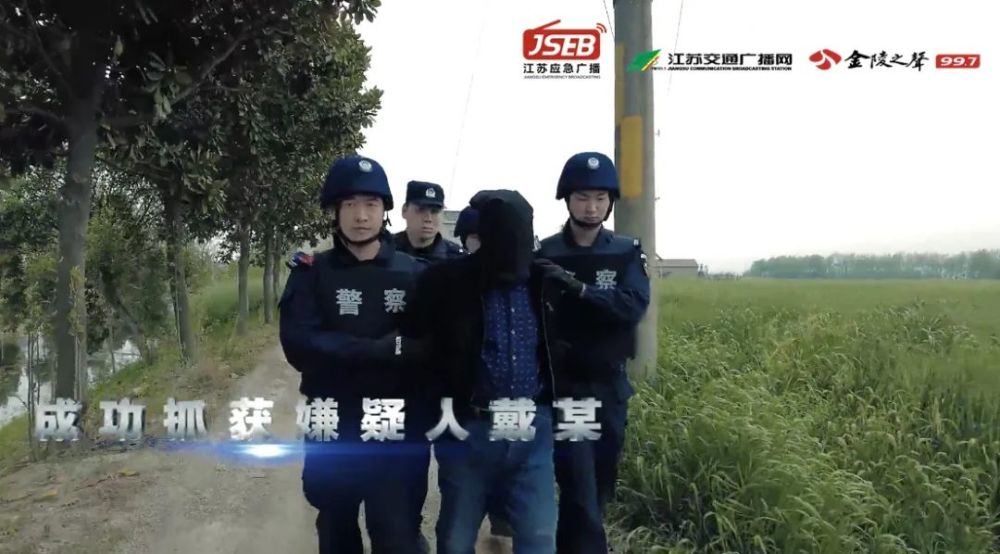 20年前的杀人案,终于破了!