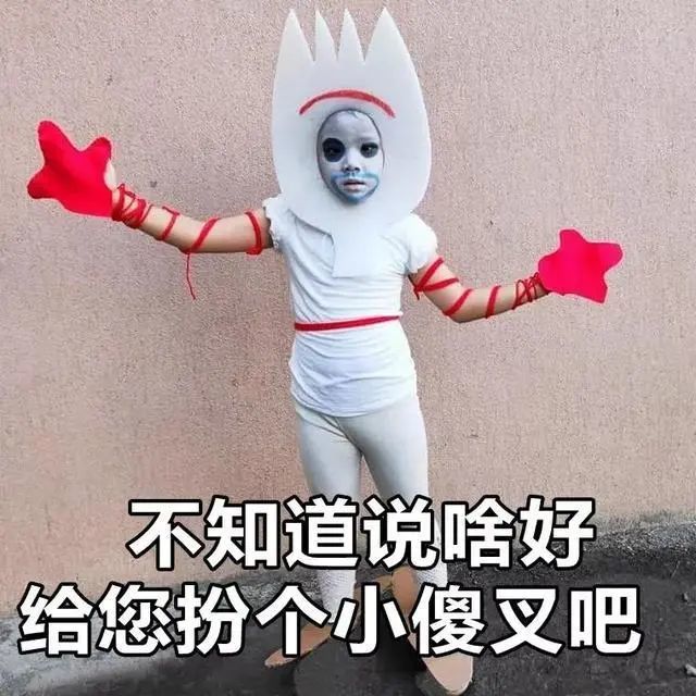 网红的脑洞就是大,盘点那些沙雕cosplay,你就说像不像