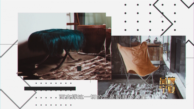 土土的宁夏二毛皮 如何走出时尚国际范（最新发布）