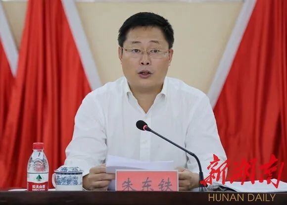 朱东铁任长沙市委常委浏阳市委书记