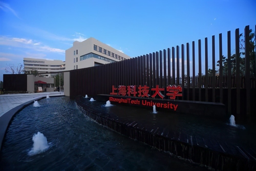 上海科技大学排名_上海科技大学