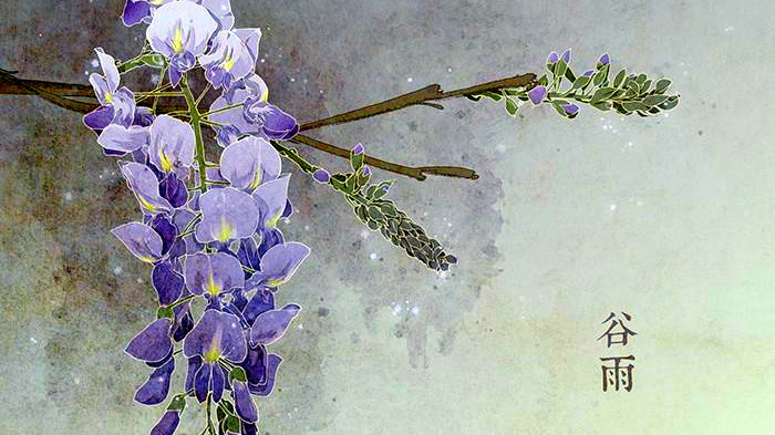 谷雨时节古诗词赏析