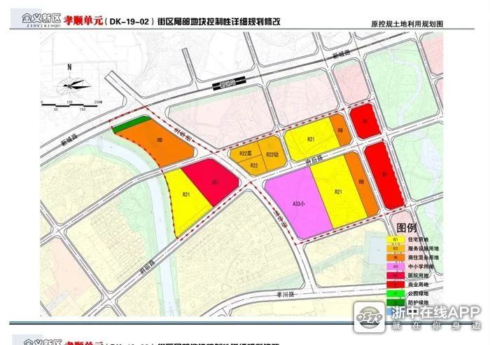 金义新区孝顺区块规划发布!