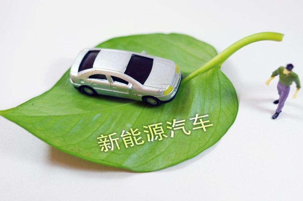 来源:视觉中国 今年3月,有新能源汽车车主通过电话反映,因江苏省曾有