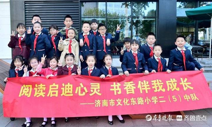 书香浓郁好班风文东小学二5中队成悦读季明星班级