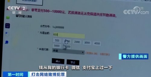 警方已冻结4000余张卡小心你的二维码沦为赌博洗钱工具