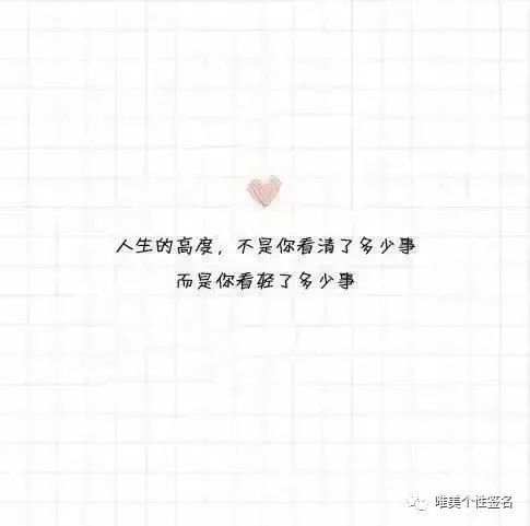 酷到爆炸的高冷说说