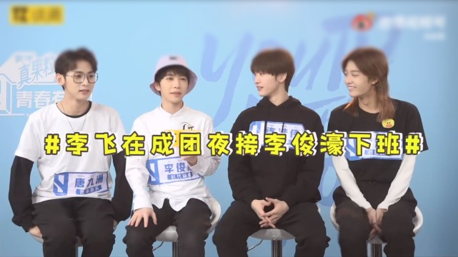 李飞杜华首次交锋在李俊濠唐九洲嘴中连淮伟跟时代峰峻抢人