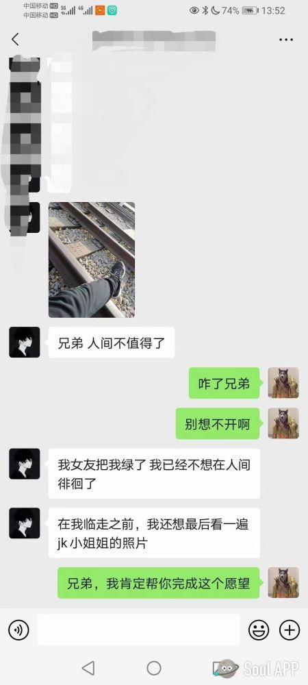 沙雕图片:你和别人被撩下巴的区别.