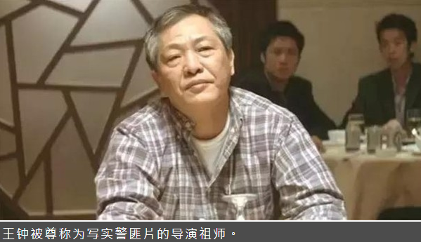 资深演员王钟病逝享年74岁,是吴孟达老搭档,曾出演