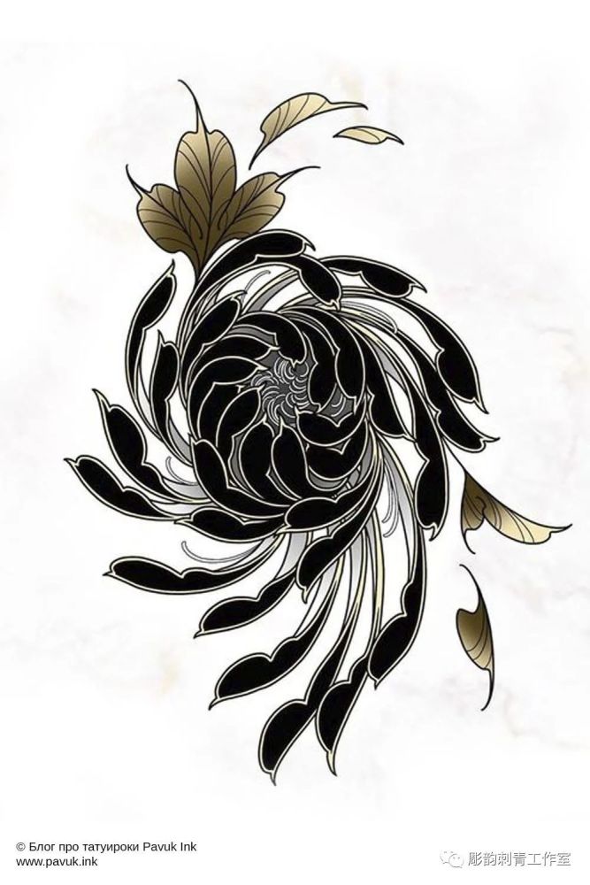 《传统菊花纹身素材》——宁可枝头抱香死,何曾吹落北风中