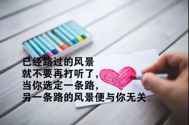 发朋友圈的说说心情短语 说透人心的文案