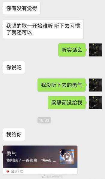 每日一笑:那些情侣的搞笑聊天记录