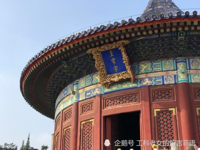 天坛:皇家建筑也有建得很古朴的