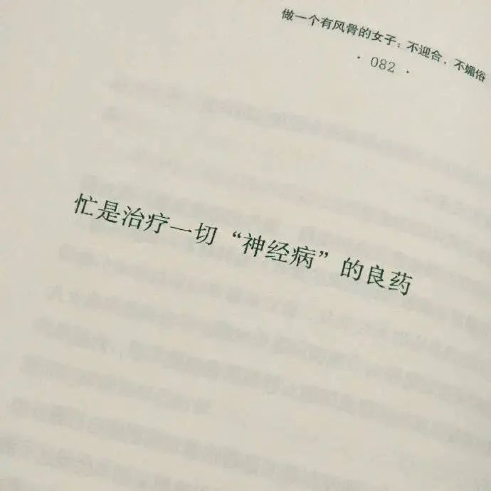 背景图·你永远不知道那些一见你就会笑的人有多喜欢你