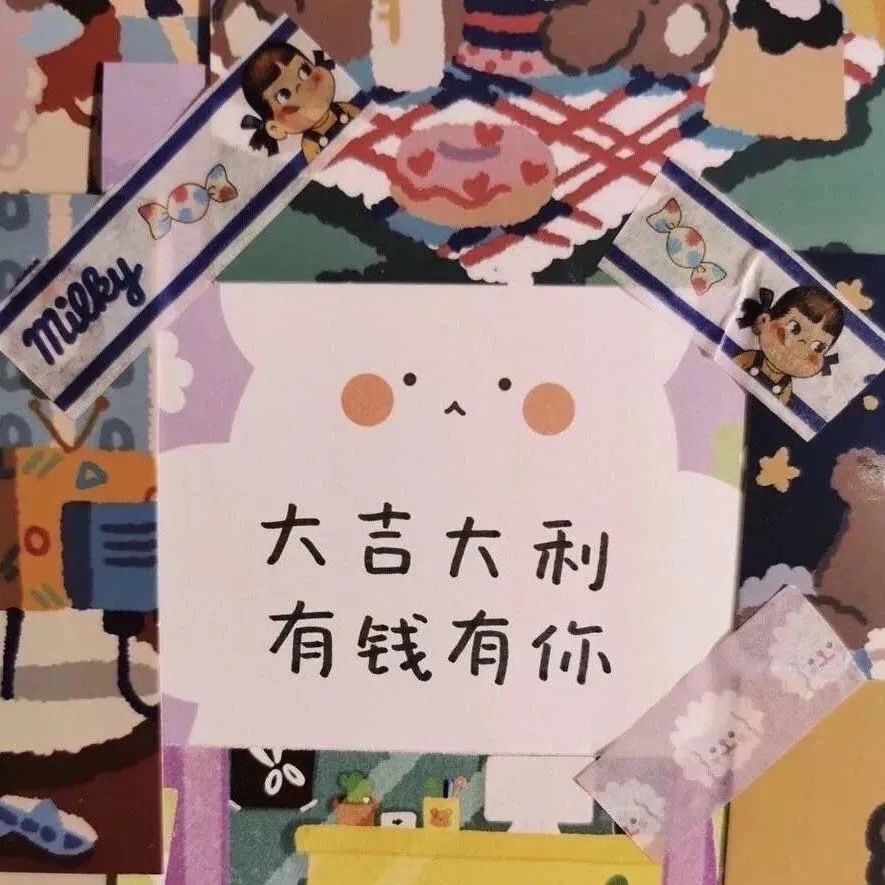 背景图·你永远不知道那些一见你就会笑的人有多喜欢你