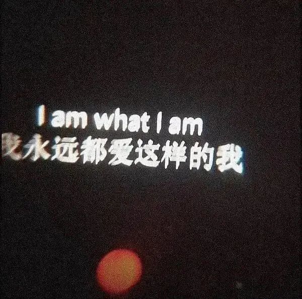 背景图·你永远不知道那些一见你就会笑的人有多喜欢你