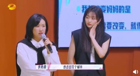 《妈妈你真好看》孙千妈妈安利大家汗蒸 网友:真想去一趟
