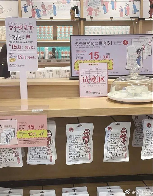 指什么颜成语_成语故事简笔画(3)