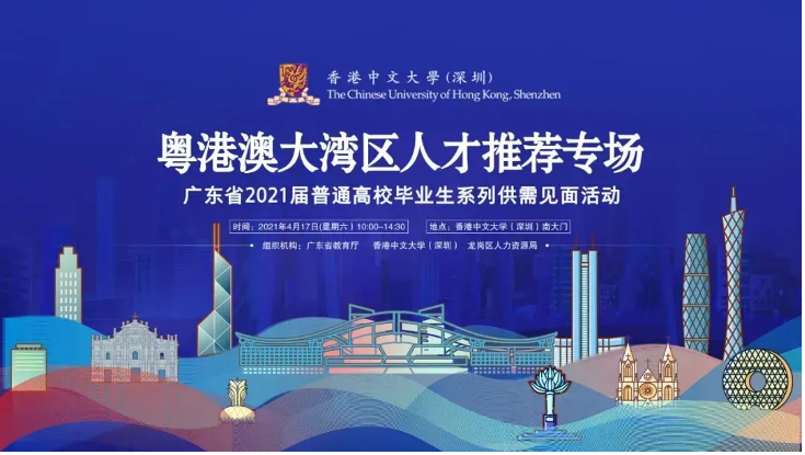 领军教育招聘_领军教育招聘信息 公司简介 地址 电话(5)