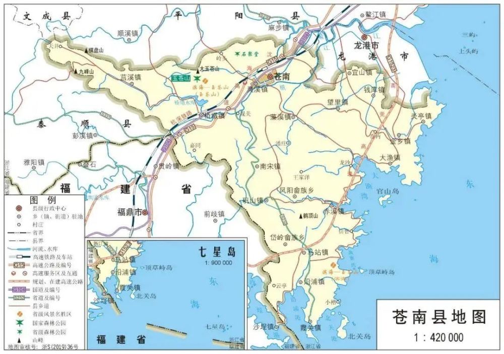 苍南经济总量_苍南女民警尸体图片
