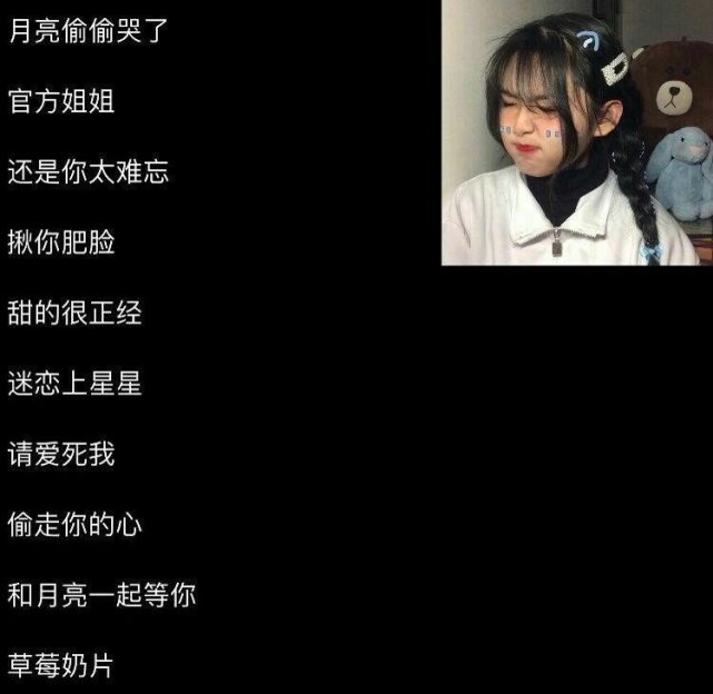 好听不腻的网名|世界太大还是遇见你,世界太小还是丢了你.
