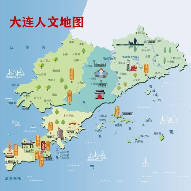 东北最大沿海城市,海岸线长达2211千米,有东北唯一的海岛县