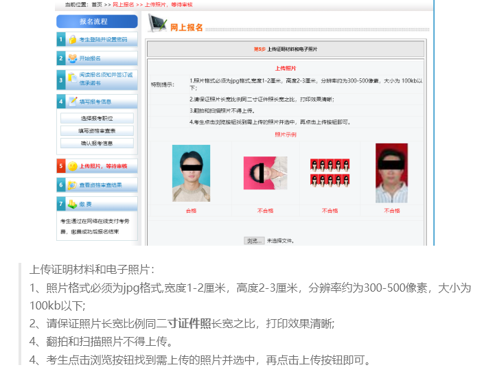 照片處理審核工具手機_審核工具怎么處理照片_照片審核工具處理后提示未使用