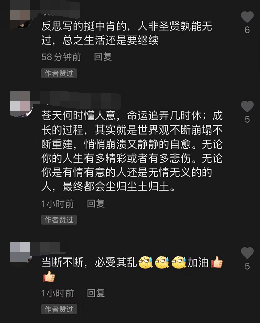 项思醒事件后续:富二代疑出国,项思醒发长文悔过承认