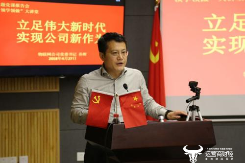 中国移动近期多个子公司管理层详情他们当年的提拔路径