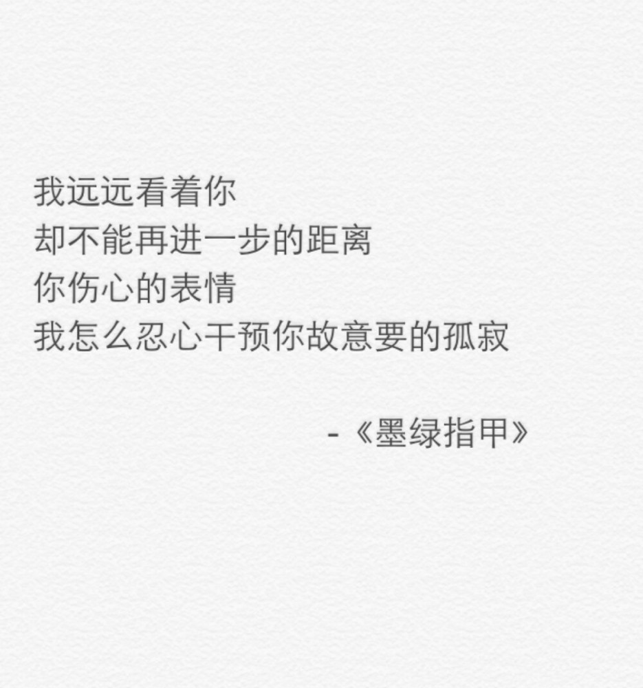 "我爱上了一群不存在的人,他们惊艳了我平淡无奇的青春.