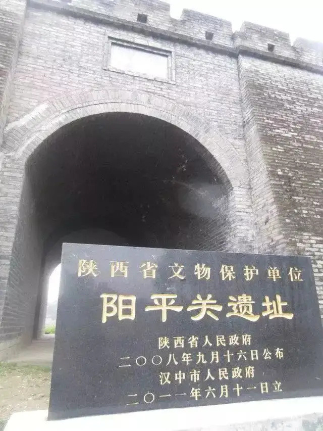 阳平关遗址其实在沿着大青路快到阳平关镇的时候,还看到有个三泉县