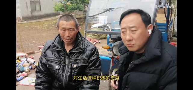 现实版活着福贵大爷经过十年找到了