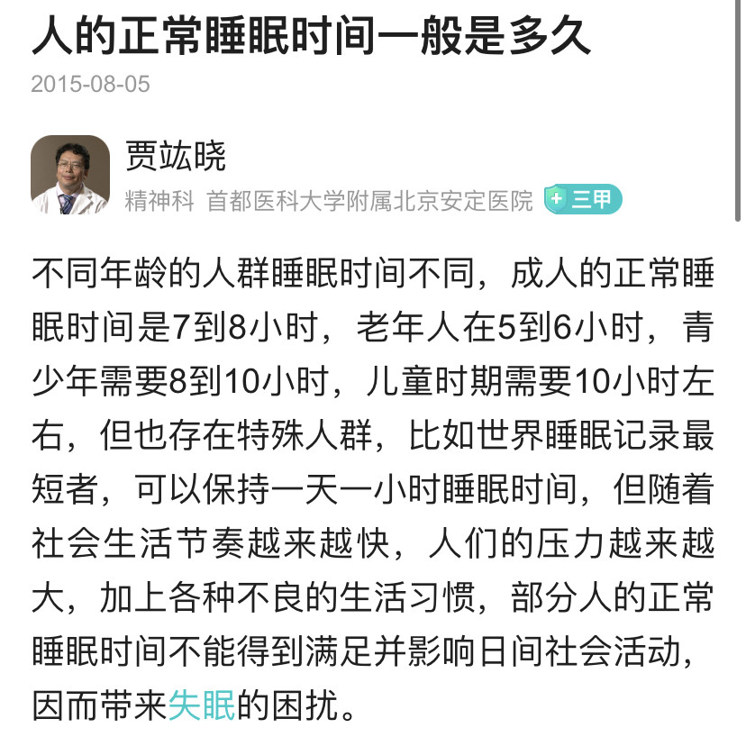 温文什么雅成语_温文尔雅(4)