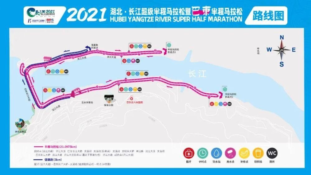 2021湖北·长江超级半程马拉松巴东站路线图公布!