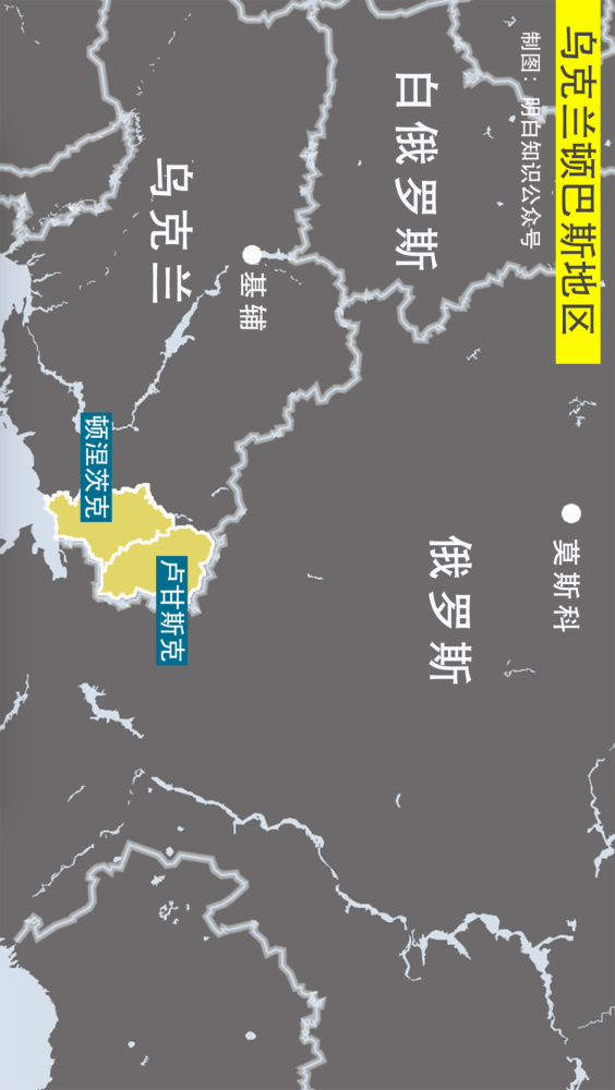 沃罗涅日州,与乌克兰东部卢甘斯克州(luhansk oblast)接壤,卢甘斯克州
