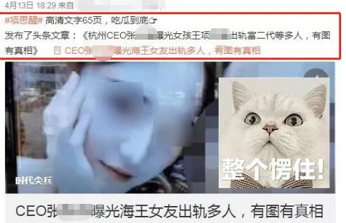 65页ppt事件后续来了