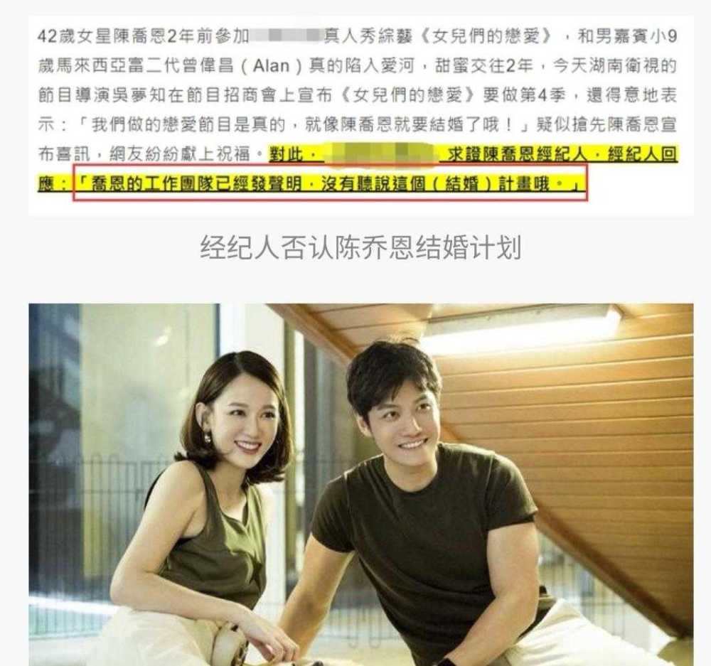 42岁被催婚被说怀孕,还被节目导演公布要结婚,陈乔恩好事将近?