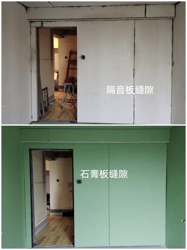 长沙最全住宅家庭隔音吸音装修流程图文详解