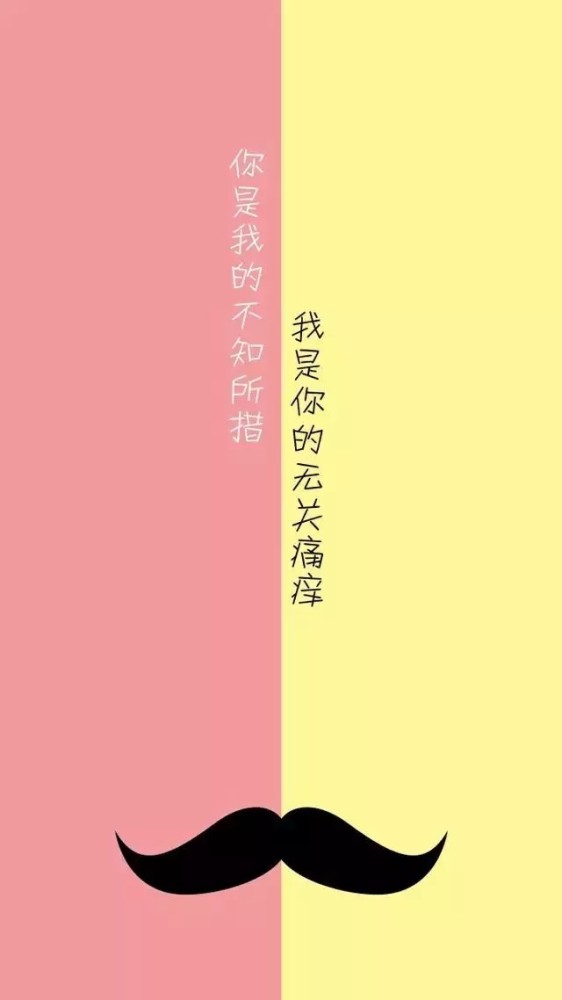 微信聊天背景图