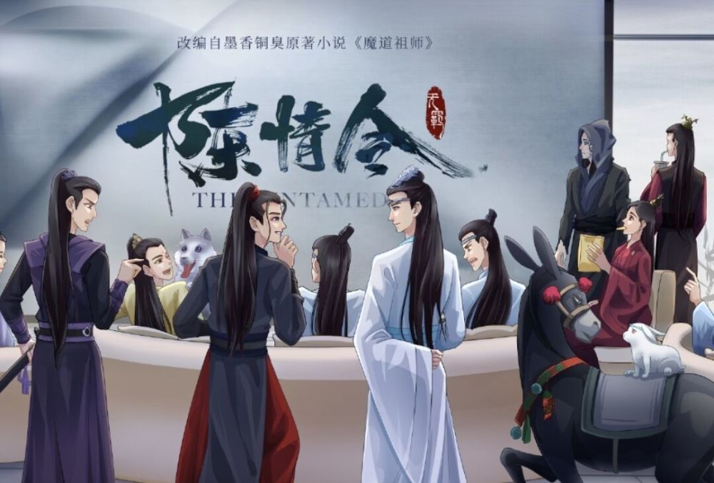 假如《陈情令》五大世家来到平行时空,会做什么谋生?