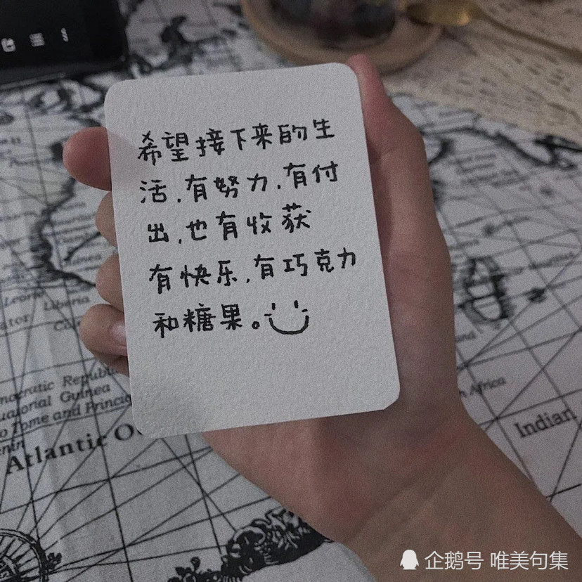 整理了微信的一些表白密码