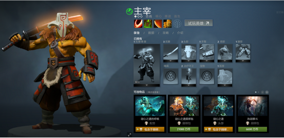 dota2主宰大型攻略贯彻前中后期的全能战士