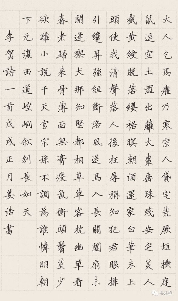 张胜华